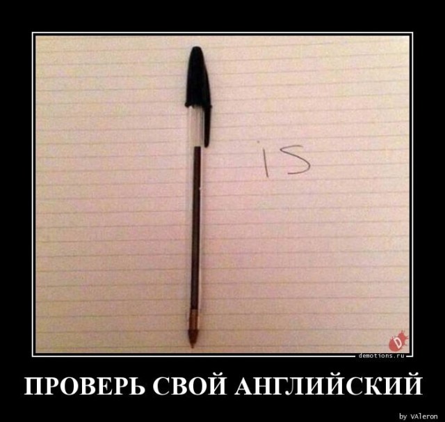 Демотиваторы 18+