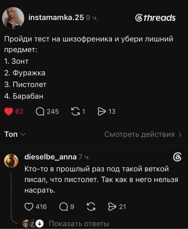 Картинки для деградации 221 (разной степени свежести)