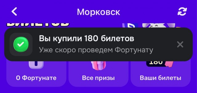 OZON. Проверка на вшивость