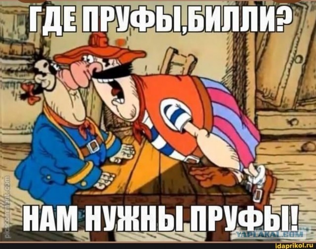 Скала