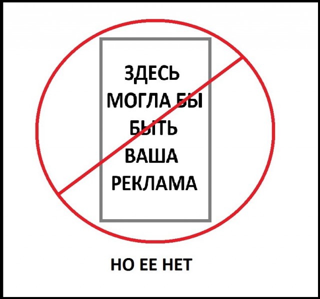 Отчаянный малый...