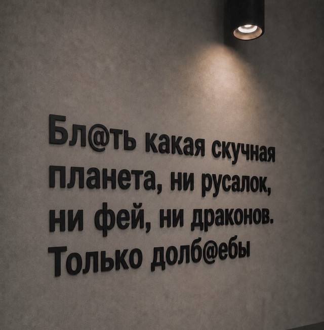 Отсутствие морально этических норм Vol.91