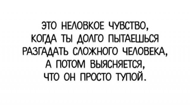 Картинки для деградации 268 (разной степени свежести)