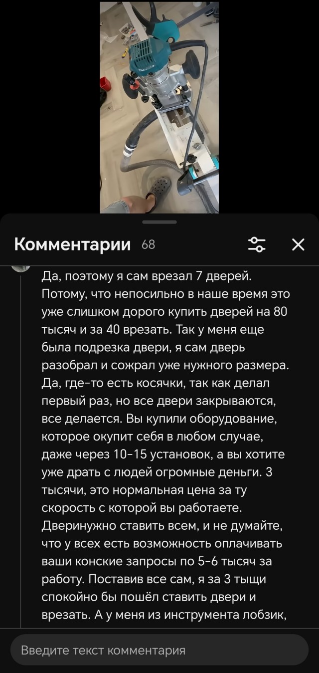 Межкомнатные двери