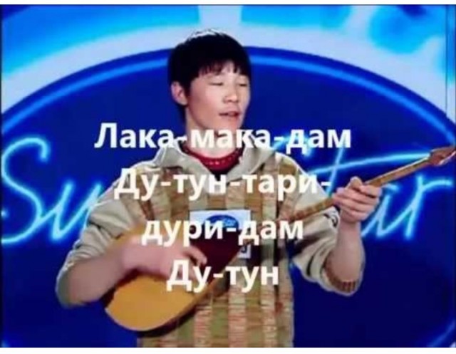 Мужики, что такое Ракамакафо!