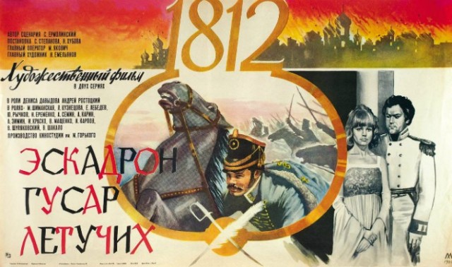 Эскадроны жертв ЕГЭ и всеобщая безграмотность. Разбираем что такое: эскадрон, эшелон, эскадра и эскадрилья