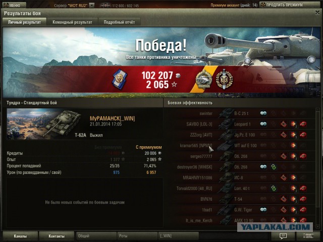 Wargaming 9