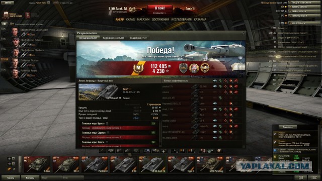 Wargaming 10