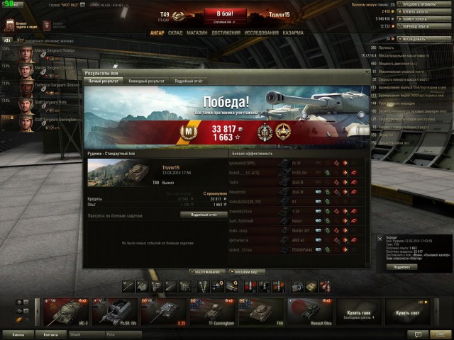 Wargaming 10