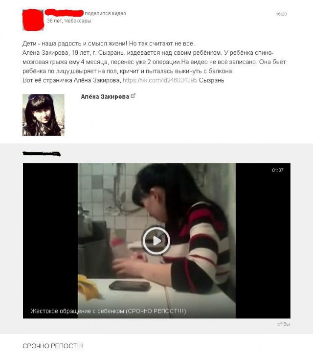 Дети - наша радость и смысл жизни!