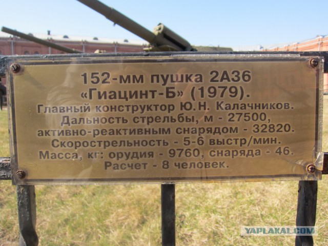 Музей артиллерии в Санкт-Петербурге