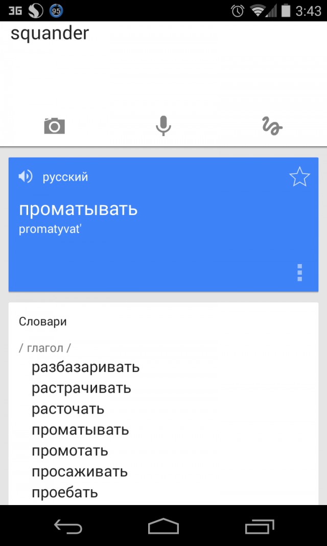Тупик, или тупняк по американски.
