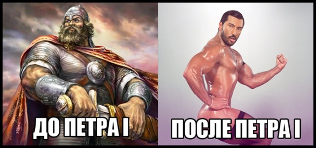 Пётр Великий знал
