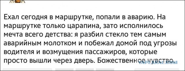 Смешные комментарии из социальных сетей