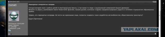 404: беженцы, вокзал, Киев