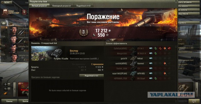 Wargaming 12, WoT сотоварищи