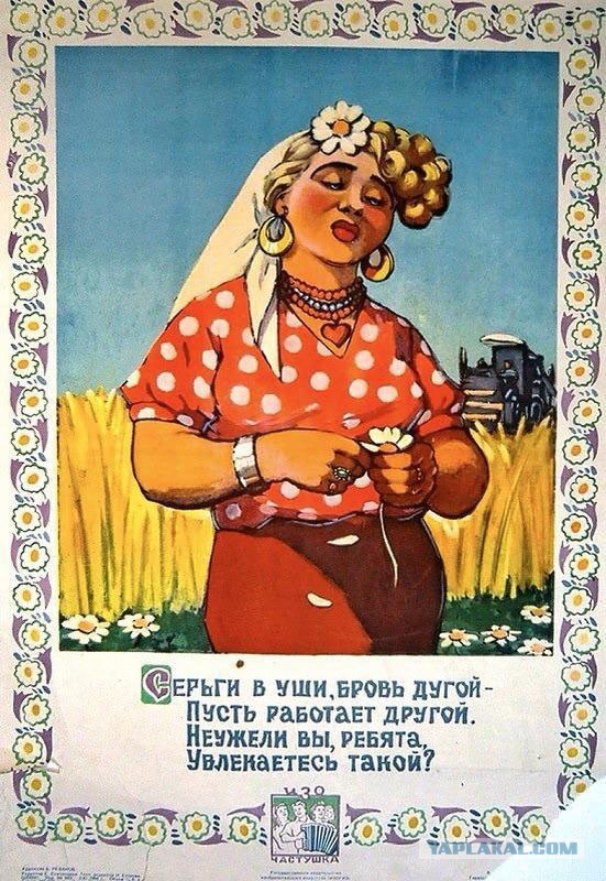 Советская антиреклама ТП