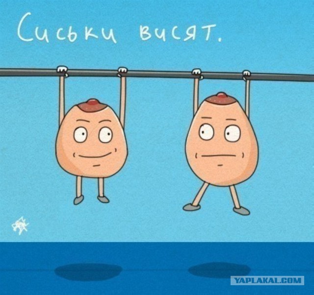 Немного эротики