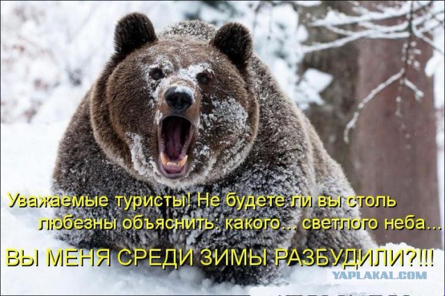 Мощно!