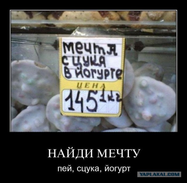Весёлое из сети