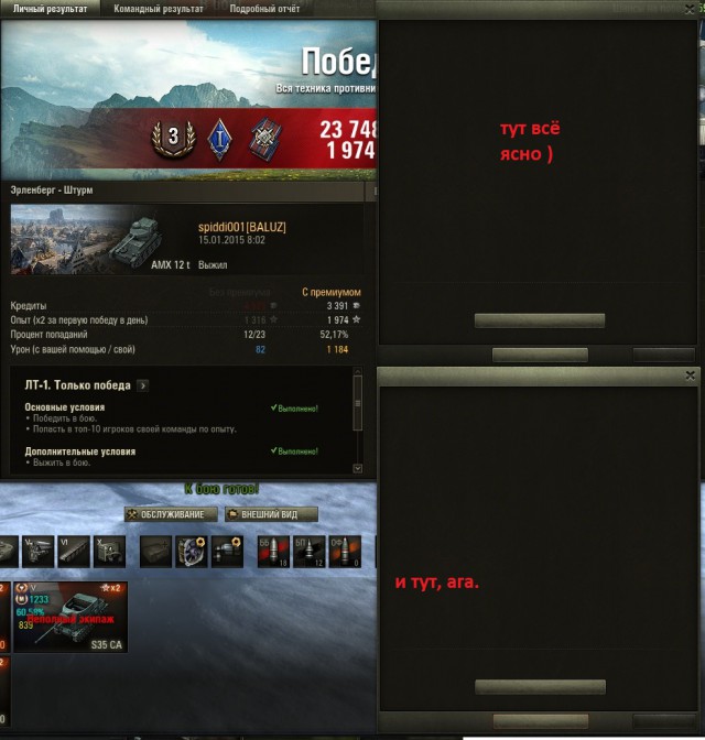 Wargaming 18