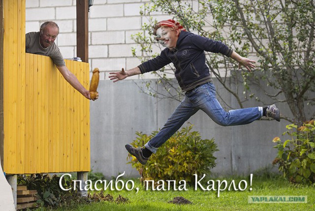 Фотожаба: Настоящий друг!