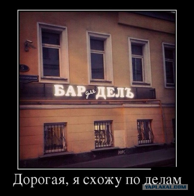 Демотиваторы вторника