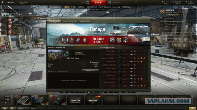 Wargaming 20