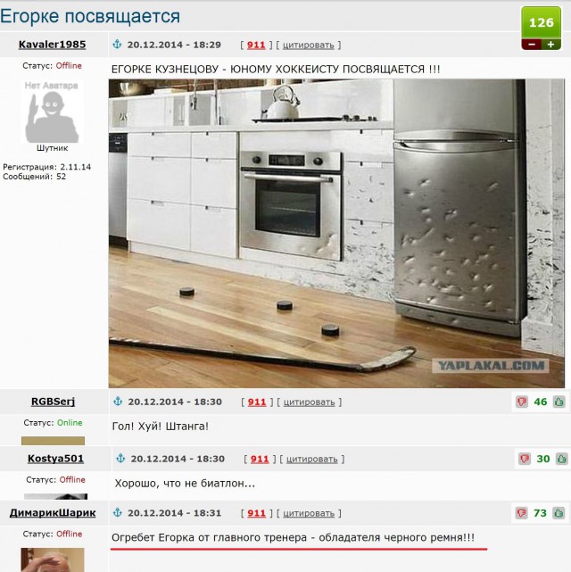 Смешные комментарии из ЯПлакал.сом