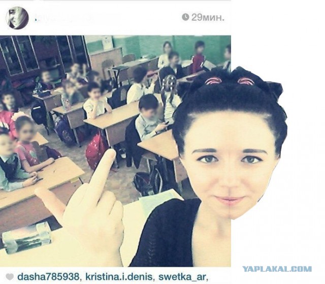 Студентка, практикантка, будущая учительница