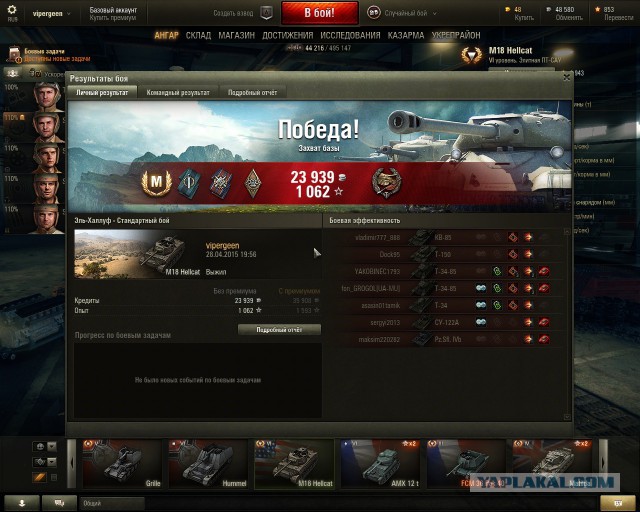 Wargaming 21