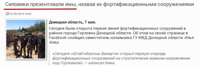 Перемирие кончилось, едва начавшись. Часть 8
