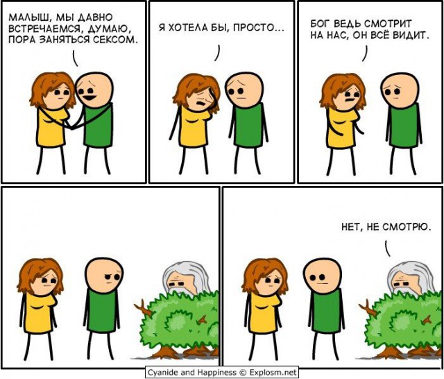 Cyanide & Happiness