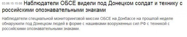 Перемирие кончилось, едва начавшись. Часть 10