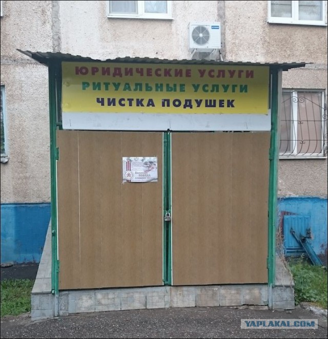 Реклама, бессмысленная и беспощадная