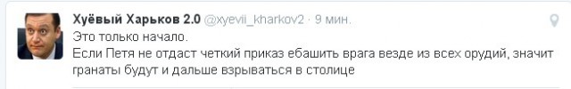 Митингующие в Киеве штурмуют здание Рады