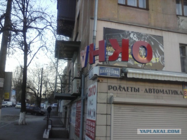 Мариупольские бомжи поют "Бутырку"