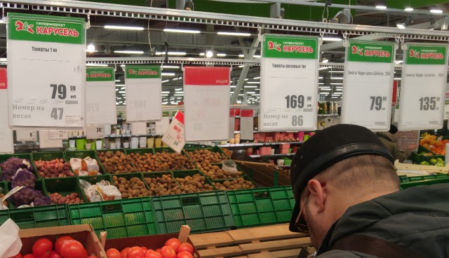 «Ашан» предупредил о росте цен на продукты