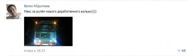 Человек человеку друг!