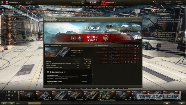 Wargaming 30!