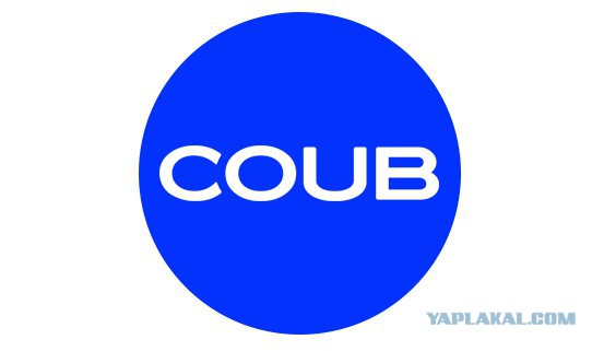 Coub'ы