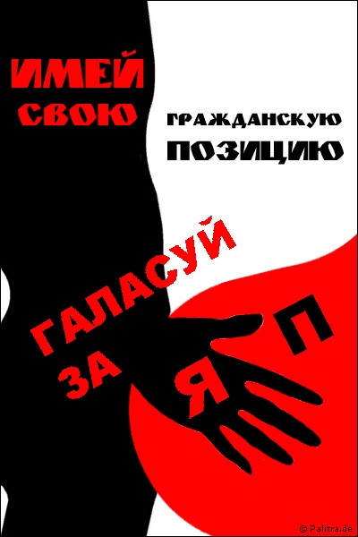 Они молятся за ЯПлакалъ !!!
