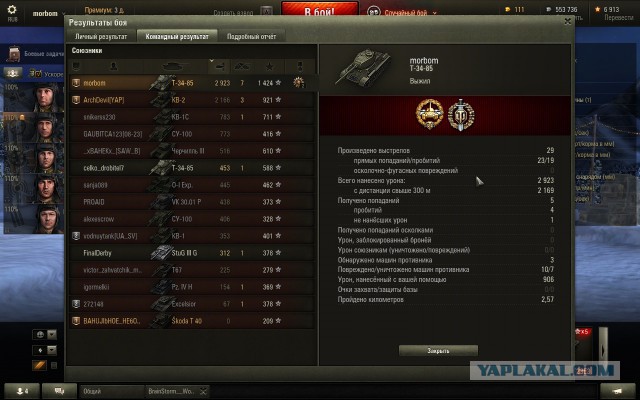 Wargaming 31