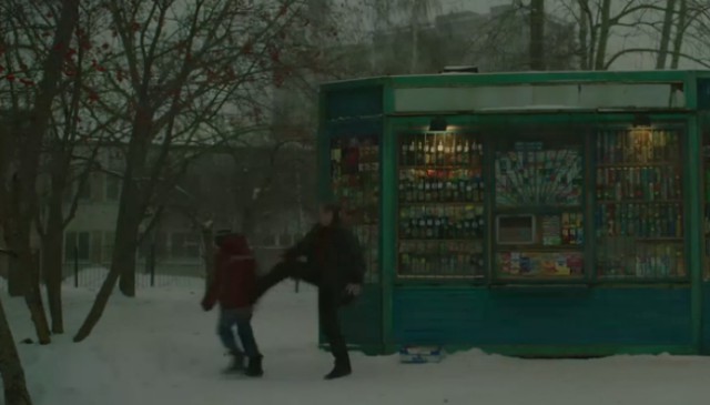 Страна ОЗ - анти-левиафан