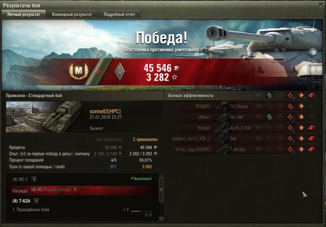 Wargaming 31