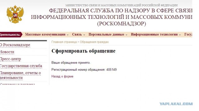 ТП в эфире Динамит ФМ
