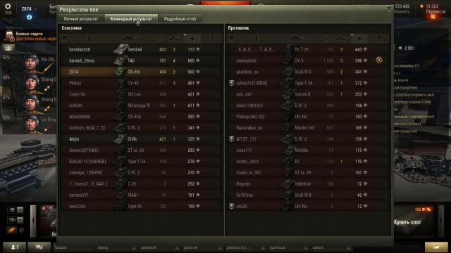Wargaming 33