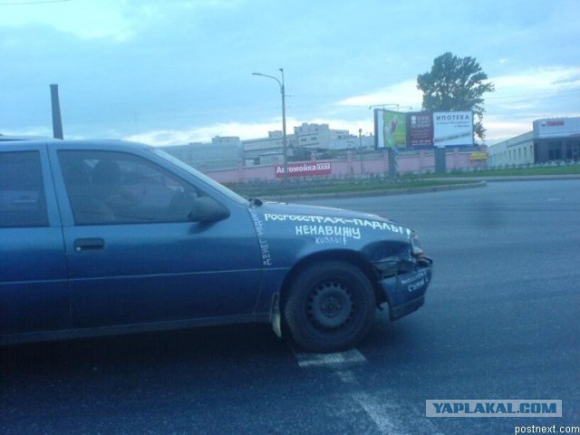 Росгосстрах негодует. Автоюристы спровоцировали остановку электронных продаж ОСАГО