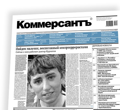 Фотожаба: Желтая пресса