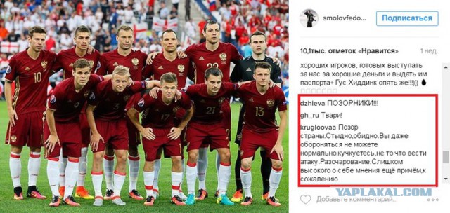 Правильная реакция тренера на слив 3-0